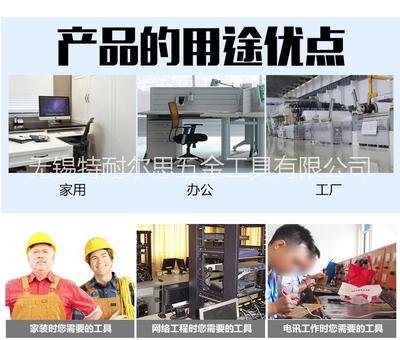專業(yè)高效，精工之選——供應特普耐思50件套電訊組套工具TD-Z00050
